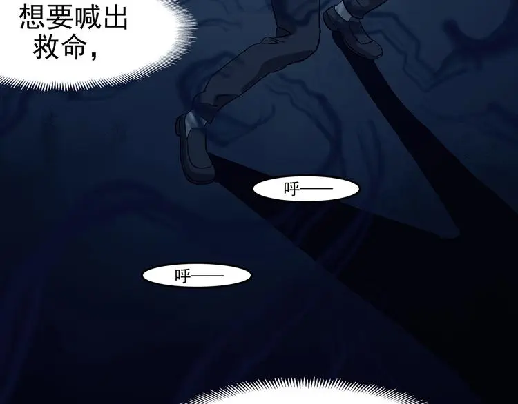 第88话 出来玩吧（二）8