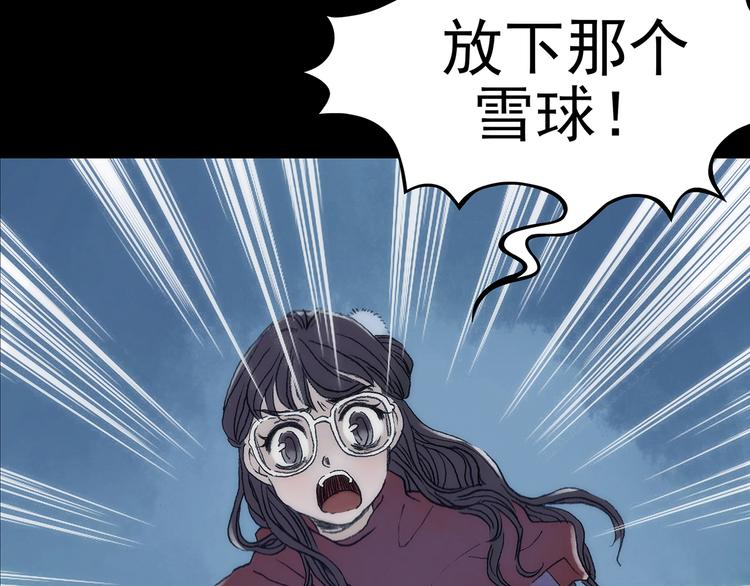 第9话 雪球（2）44