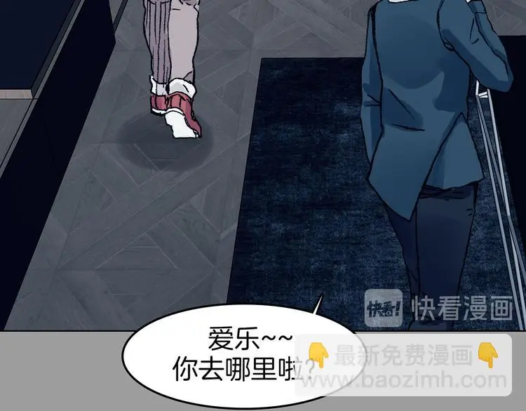 第91话 猫男（二）14