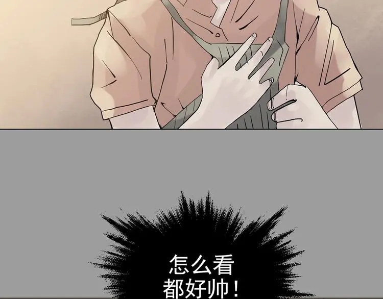 第16话 神秘合租（1）116
