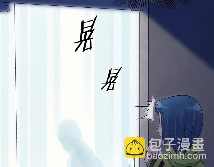 第68话 飞驰沙发（一）53