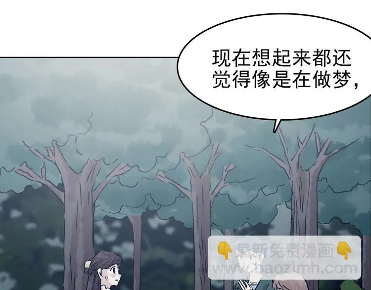 第41话 生长的美少年（二）72