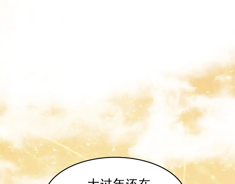 第28话 身心舒爽投食GO！169