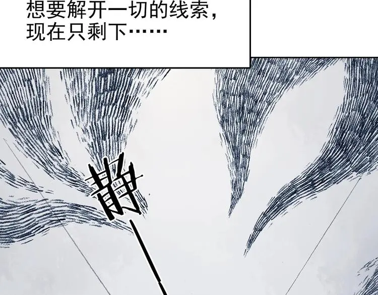 第44话 生长的美少年（五）63