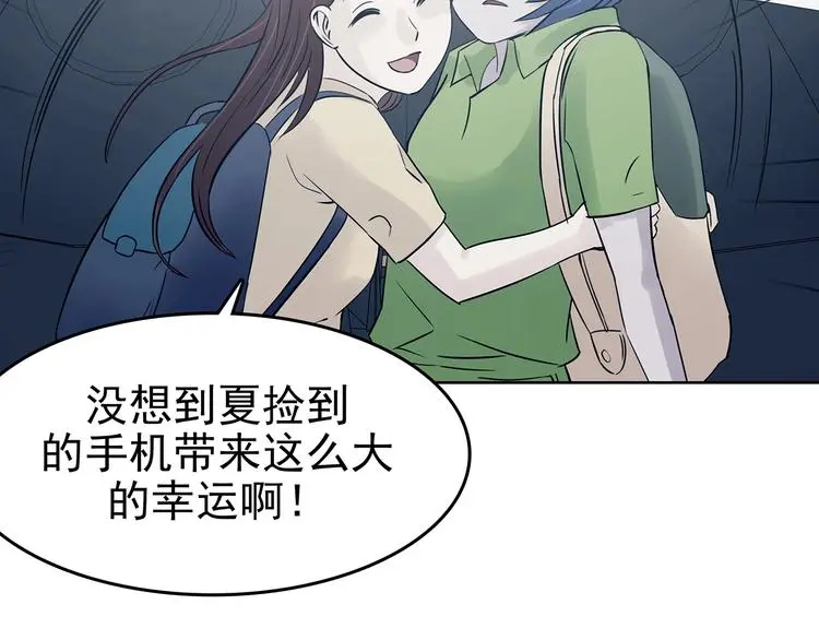 第54话 报恩的Ω（二）62