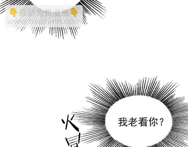第24话 绝版男友（2）82