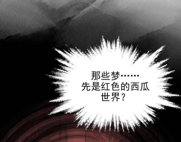 第22话 噩梦人偶（3）47