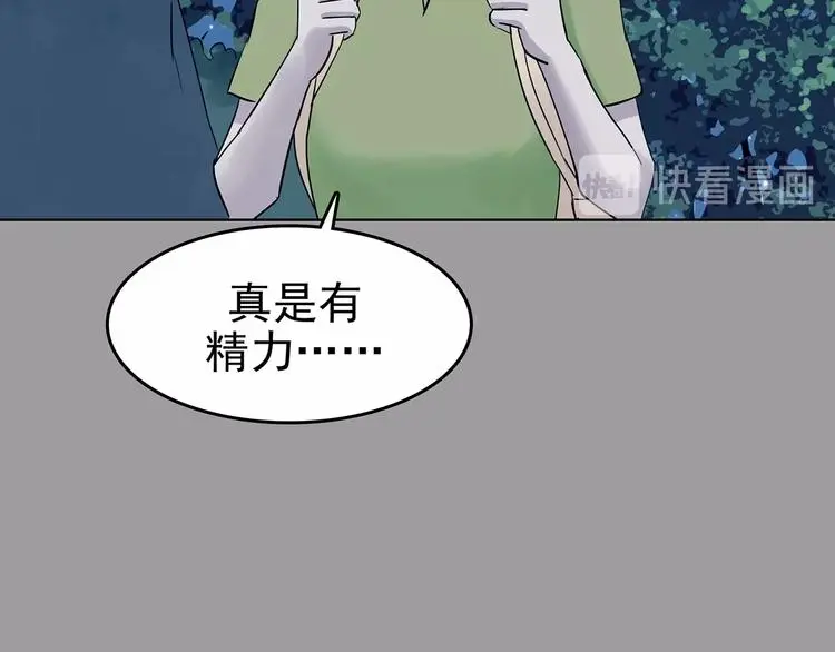 第55话 报恩的Ω（三）89