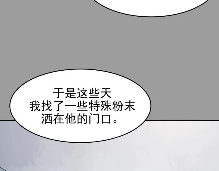 第44话 生长的美少年（五）71