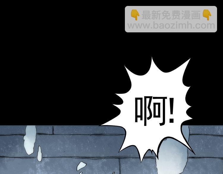 第9话 雪球（2）52