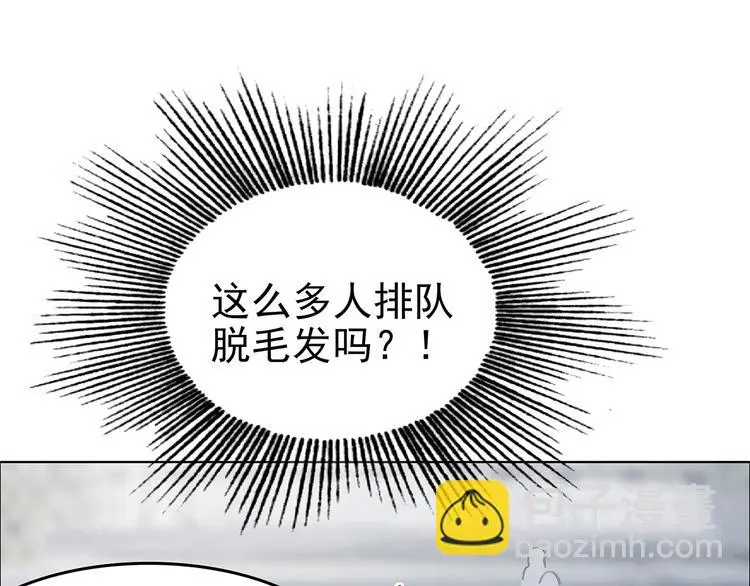 第51话 夏日光溜溜（二）109