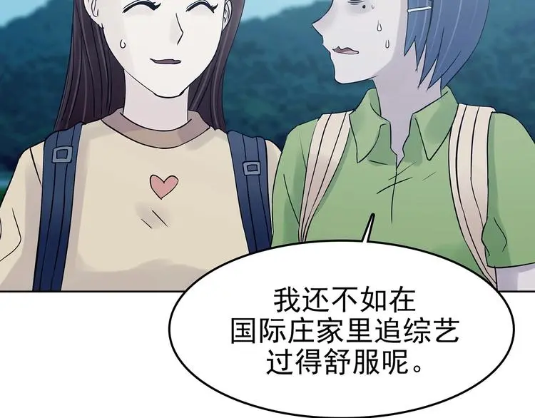 第53话 报恩的Ω（一）15