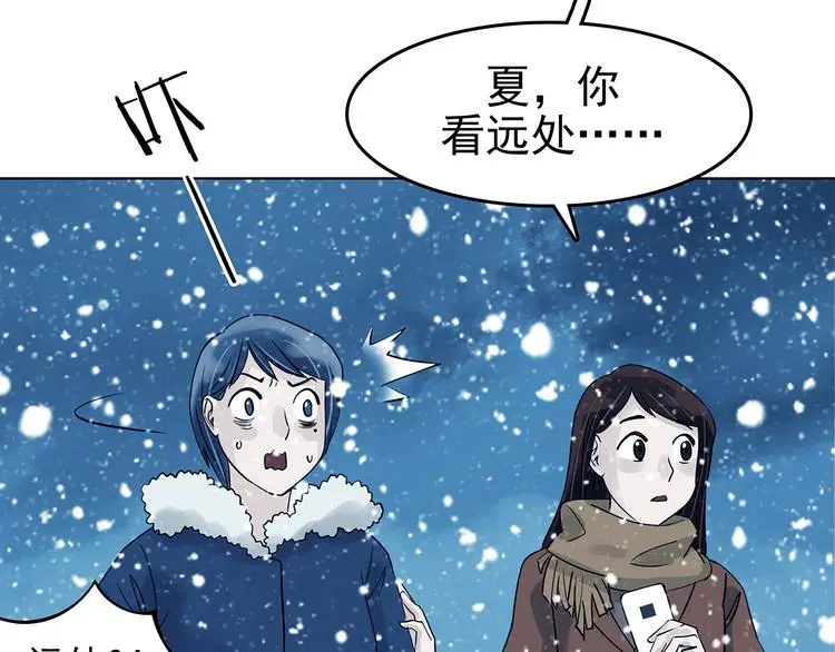 第84话 石像的凝视（二）96