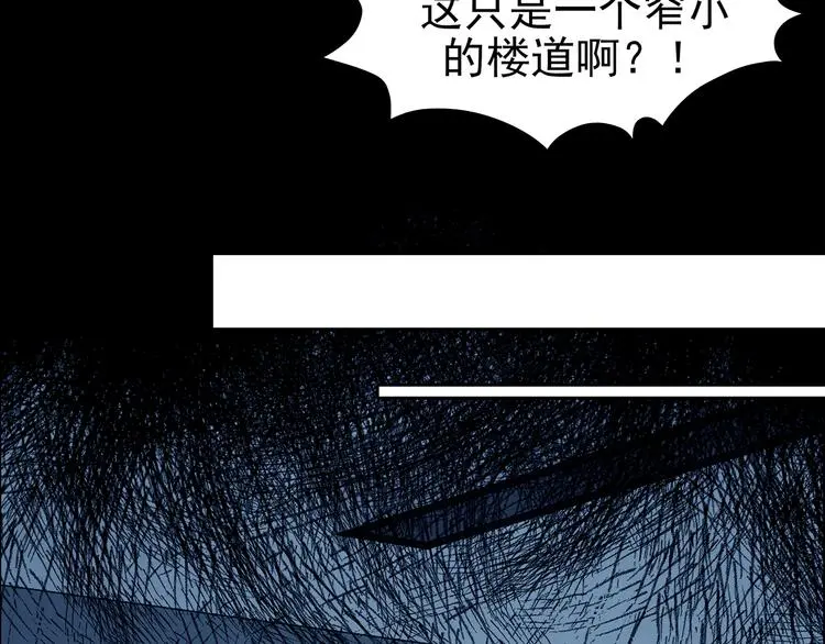 第87话 出来玩吧（一）114
