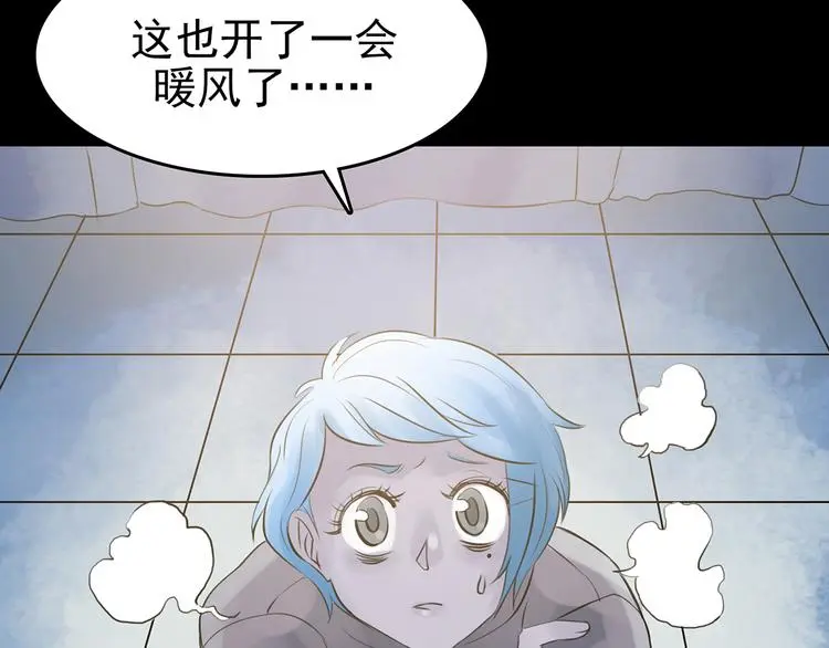 第13话  薄冰（3）19
