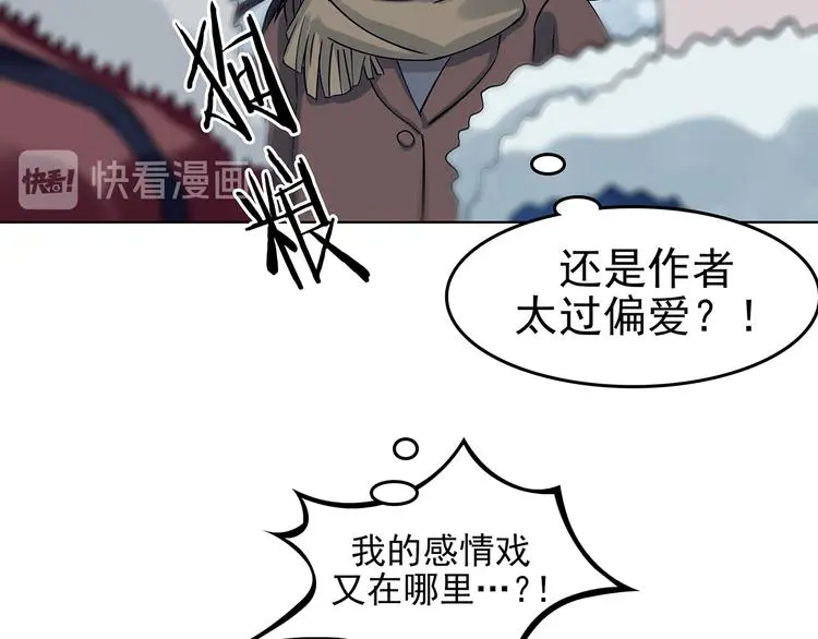 第84话 石像的凝视（二）133