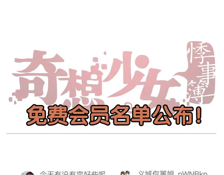 第77话 惊魂公厕（一）123