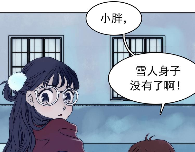 第9话 雪球（2）35