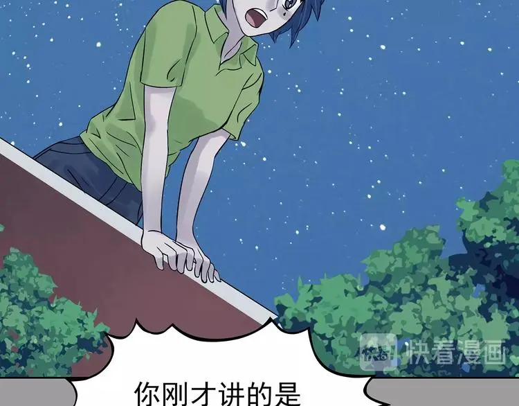 第56话 报恩的Ω（四）123