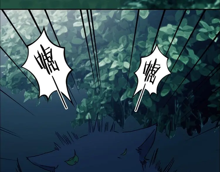 第90话 猫男（一）28