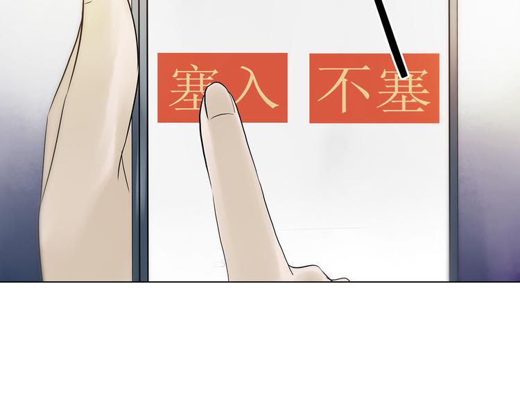 第5话  好运红包（1）99