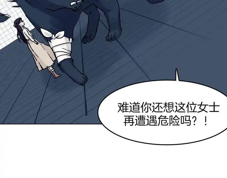 第92话 最终章 猫男（三）61