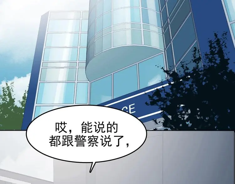第73话 隐宅（二）121