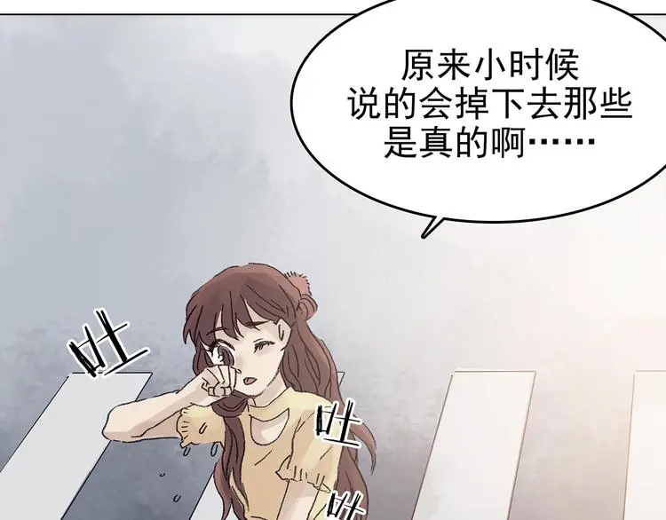 第14话  城市海洋（1）125
