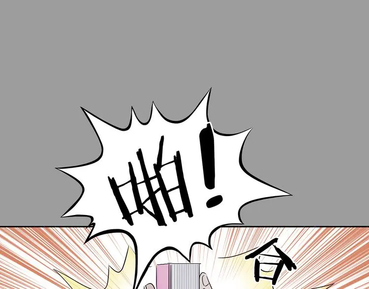 第18话 神秘合租（3）55