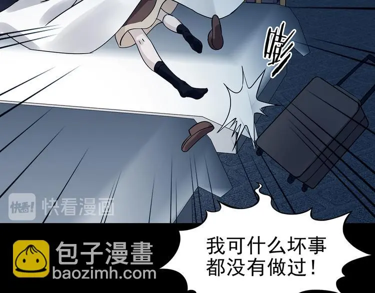 第87话 出来玩吧（一）59