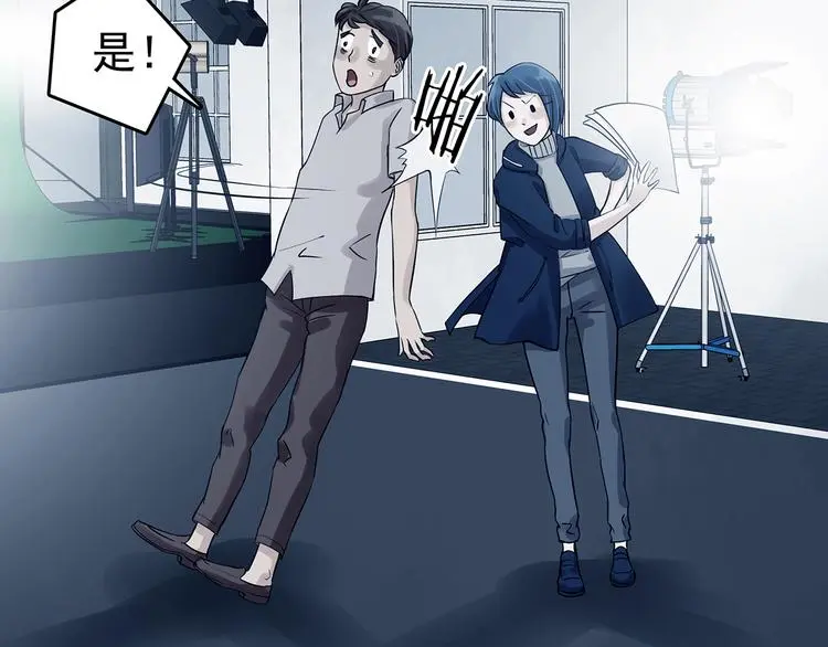 第88话 出来玩吧（二）34