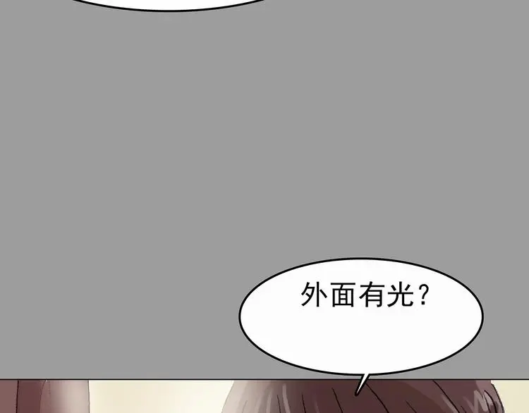 第15话 城市海洋（2）66