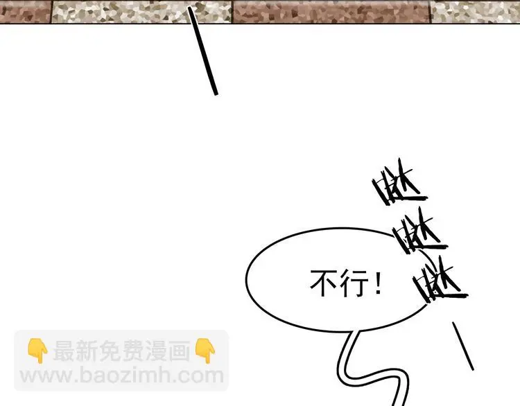 第14话  城市海洋（1）14