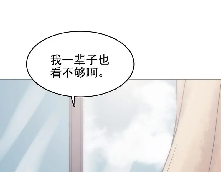 第24话 绝版男友（2）77