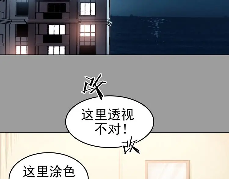 第17话 神秘合租（2）40