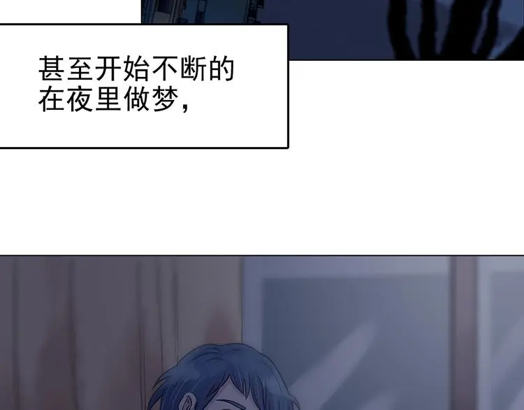 第25话 绝版男友（3）39