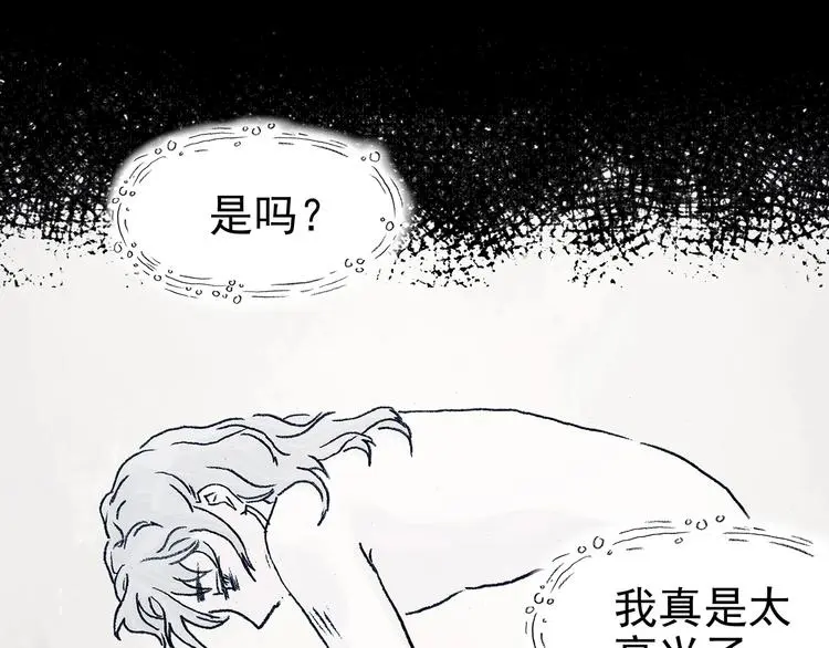 第43话 生长的美少年（四）58
