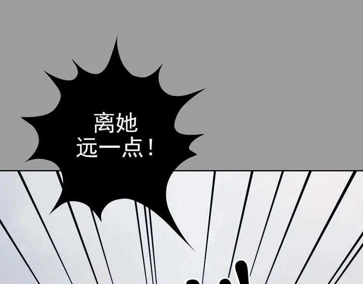 第43话 生长的美少年（四）116