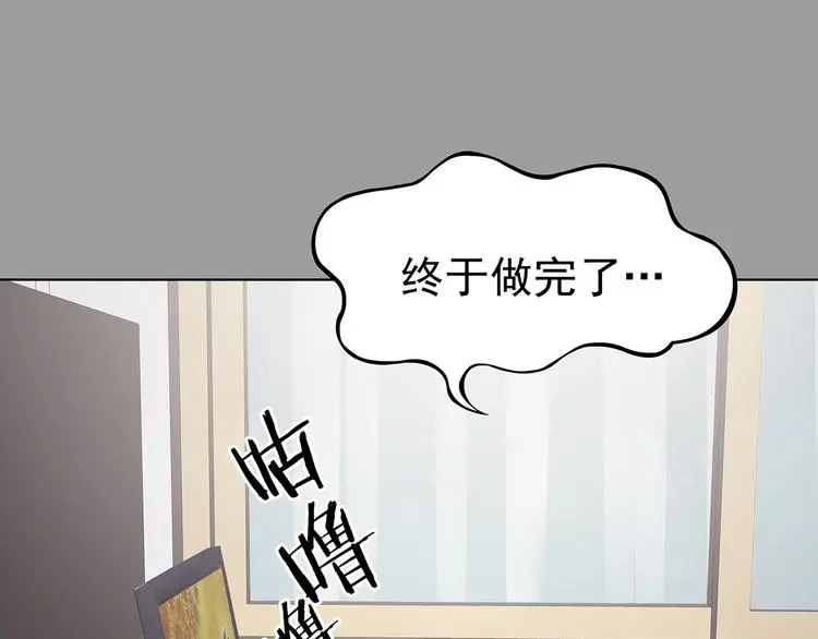 第68话 飞驰沙发（一）31