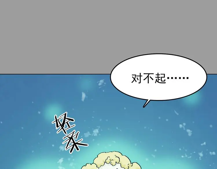 第34话 亚马逊的寄礼（2）44