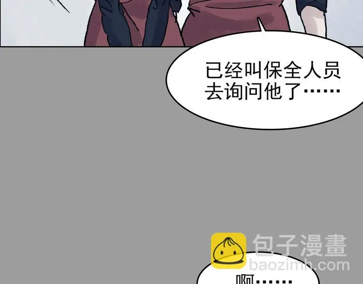 第73话 隐宅（二）23