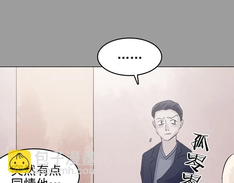 第32话 午夜惊魂（4）82