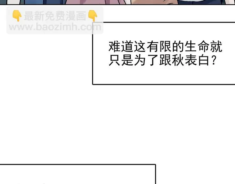 第44话 生长的美少年（五）62