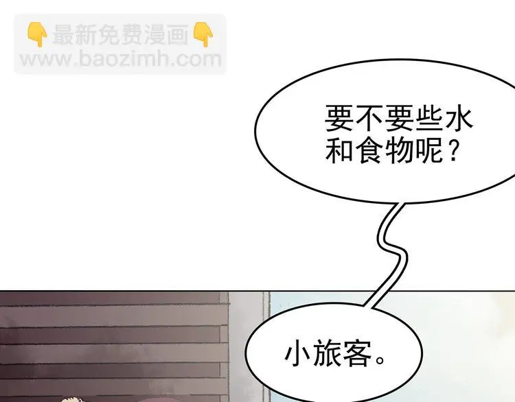 第26话 信鸽（1）24