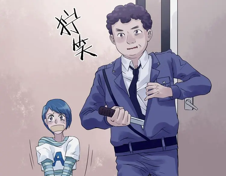 第31话 午夜惊魂（3）32