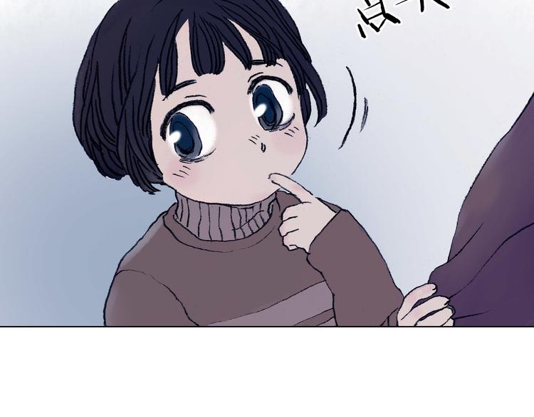 第8话  雪球（1）53