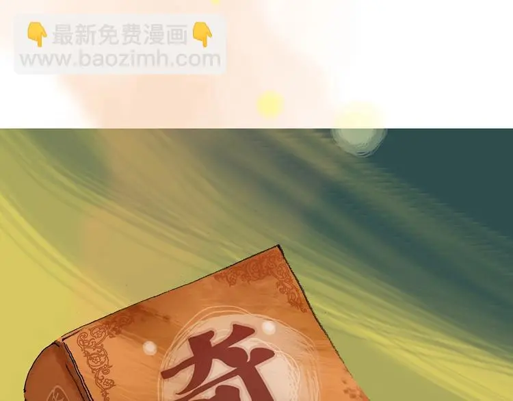 第44话 生长的美少年（五）169
