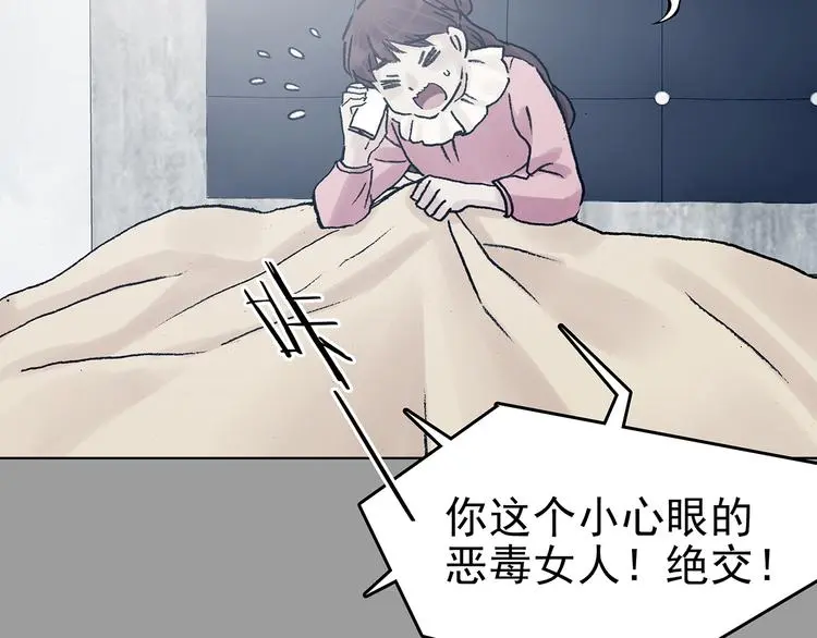 第81话 豆花（一）96