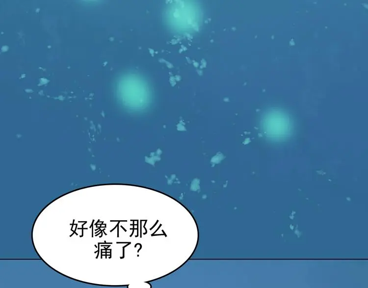 第34话 亚马逊的寄礼（2）64