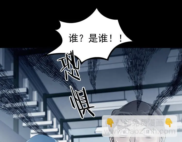第88话 出来玩吧（二）92